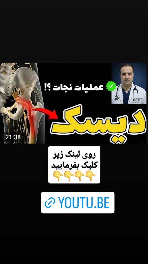  جدید ترین استوری اینستاگرام فرجود شکوهی