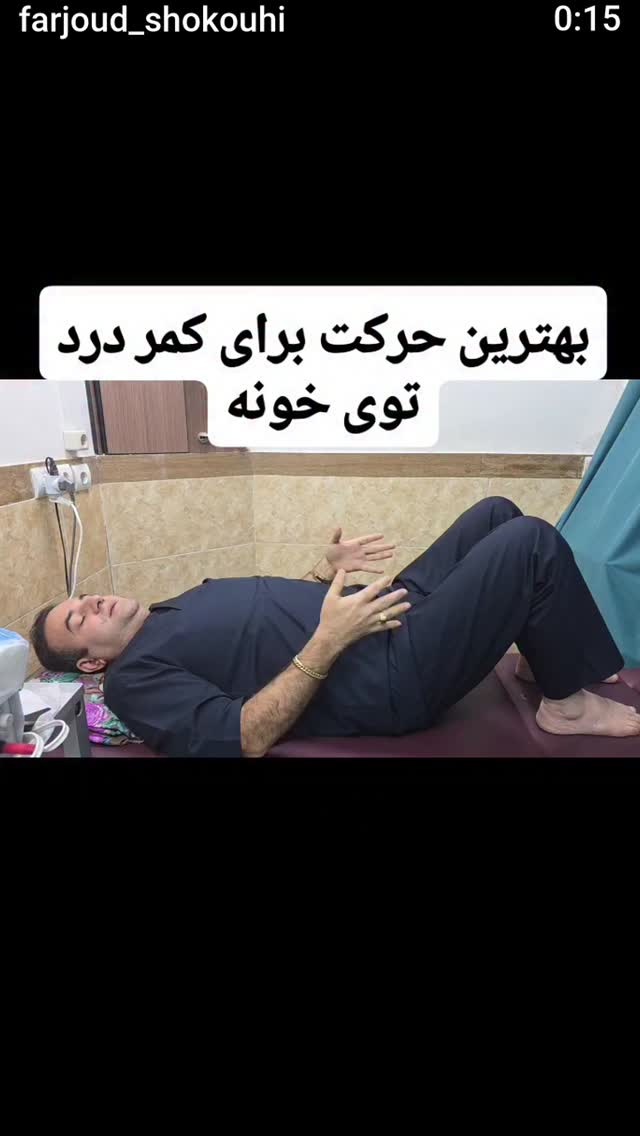  جدید ترین استوری اینستاگرام فرجود شکوهی