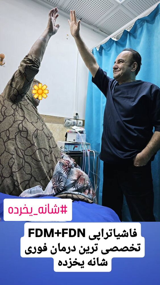  جدید ترین استوری اینستاگرام فرجود شکوهی