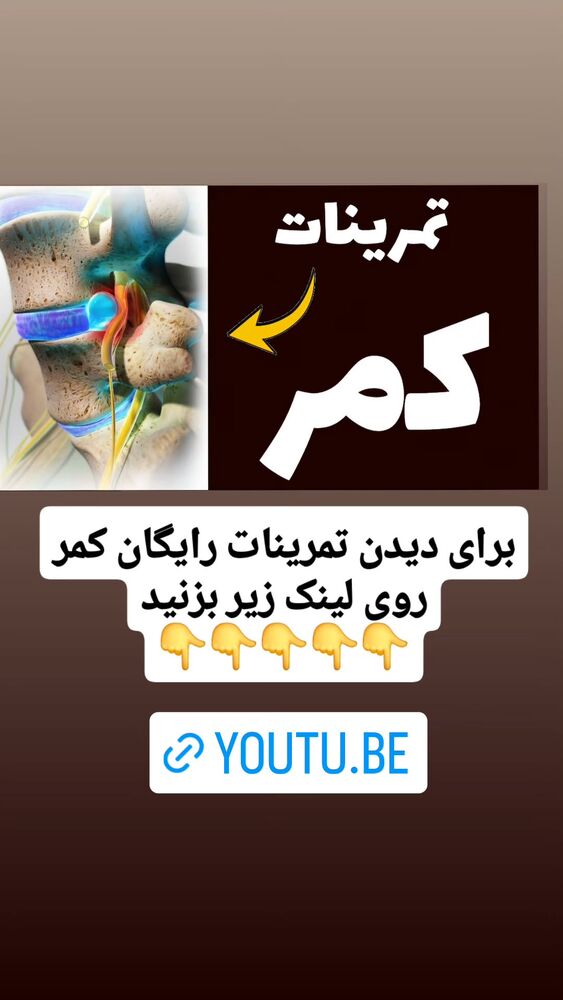 جدید ترین استوری اینستاگرام فرجود شکوهی