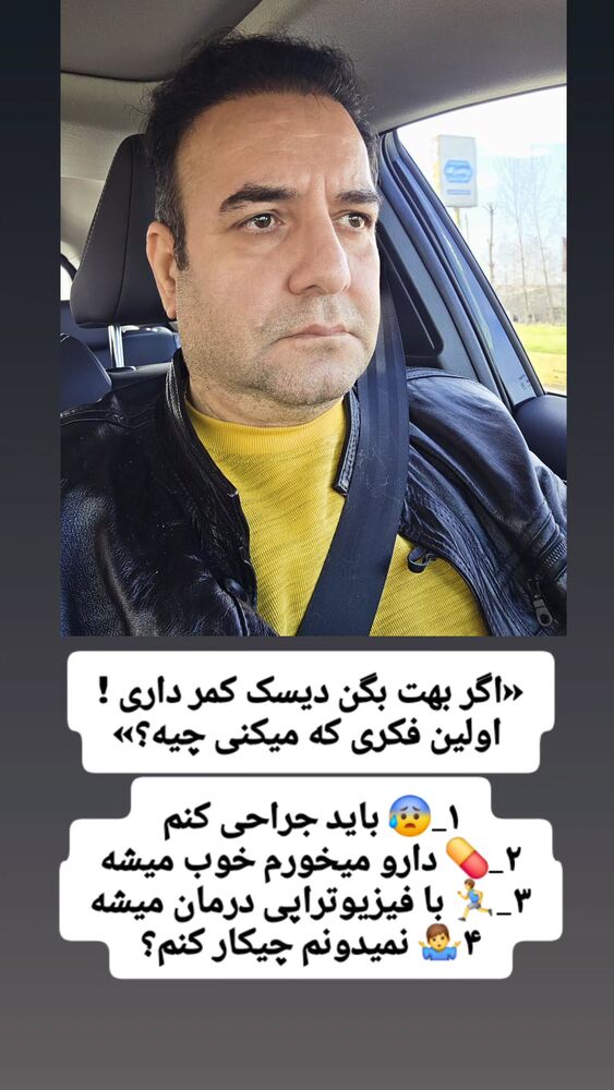  جدید ترین استوری اینستاگرام فرجود شکوهی