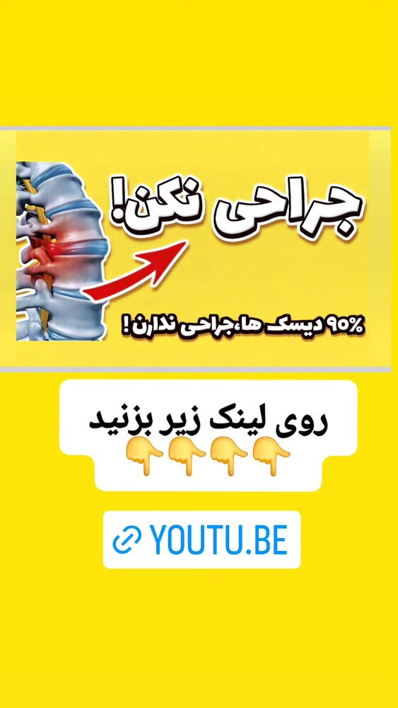  جدید ترین استوری اینستاگرام فرجود شکوهی