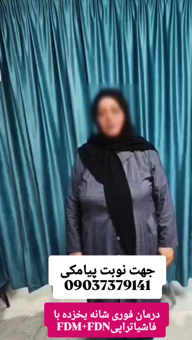  جدید ترین استوری اینستاگرام فرجود شکوهی