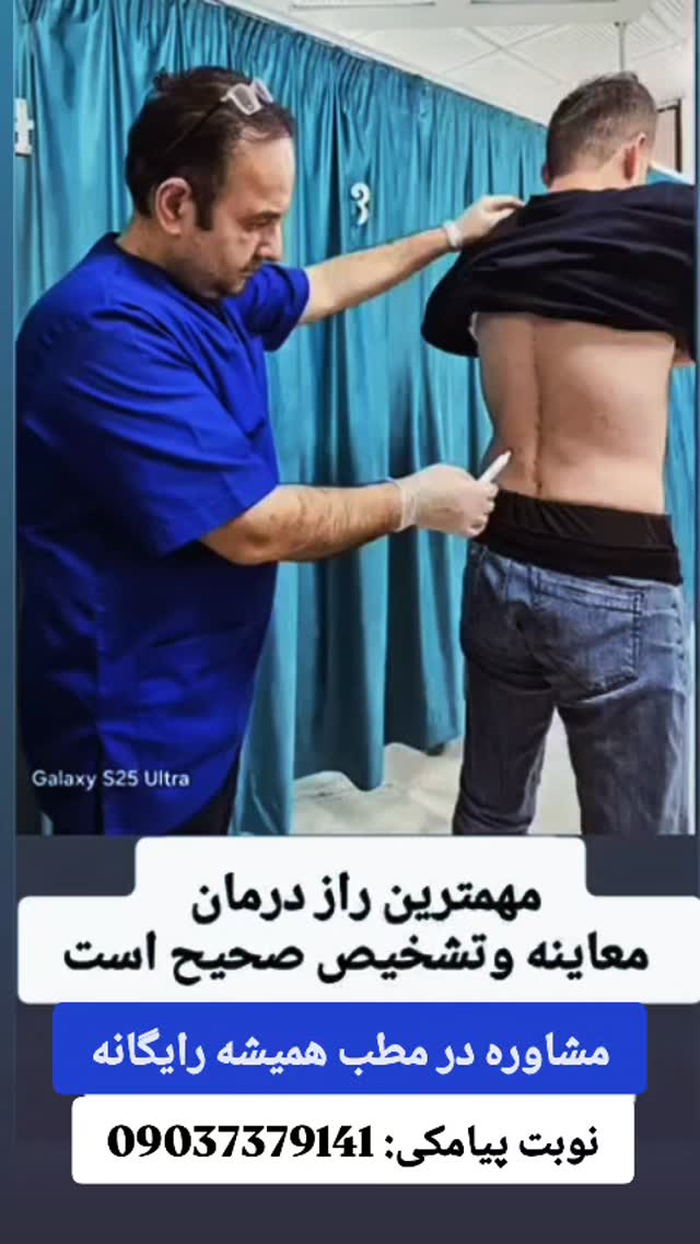  جدید ترین استوری اینستاگرام فرجود شکوهی