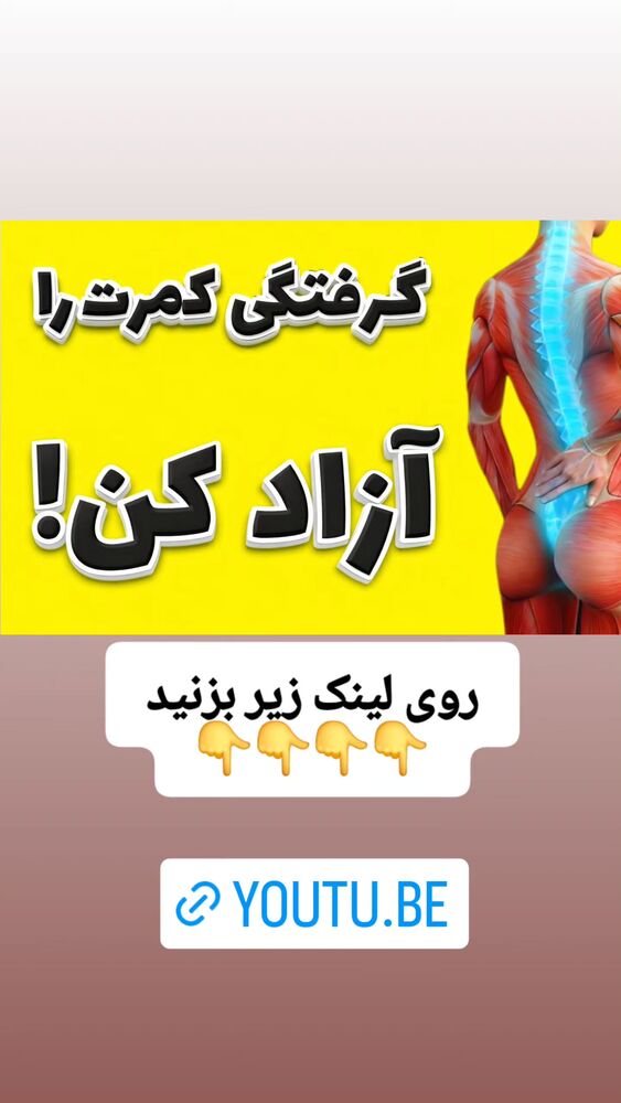  جدید ترین استوری اینستاگرام فرجود شکوهی