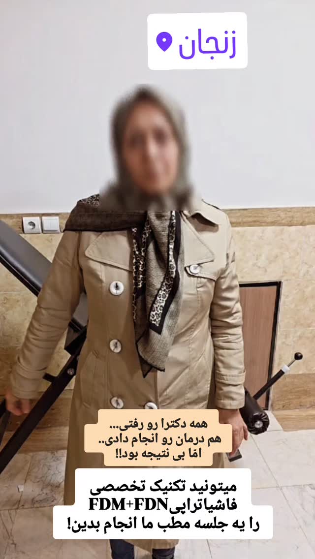  جدید ترین استوری اینستاگرام فرجود شکوهی