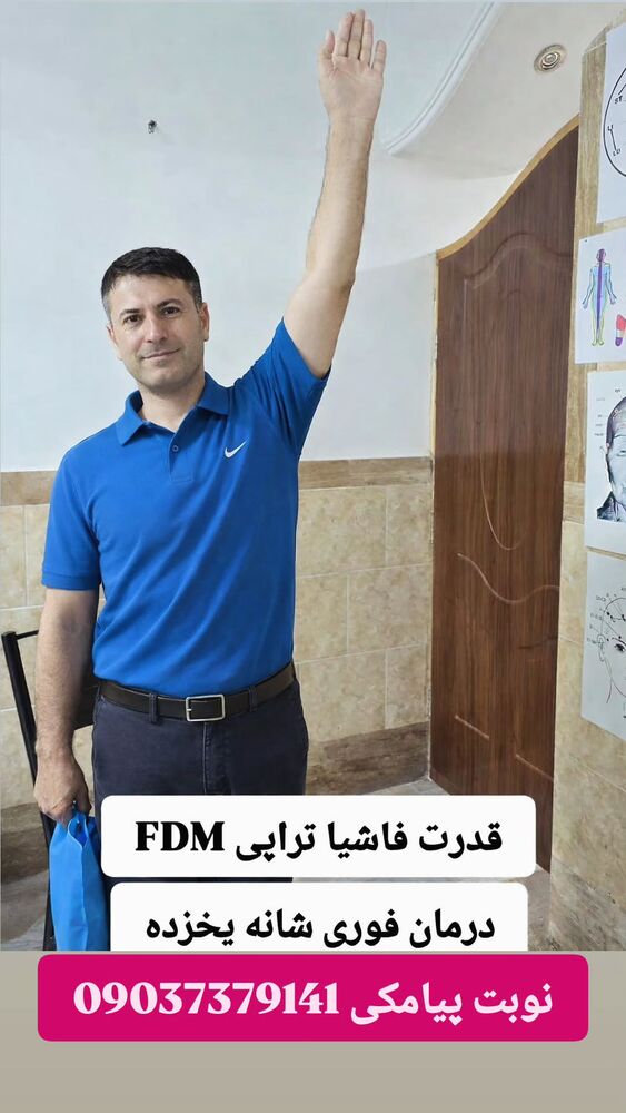  جدید ترین استوری اینستاگرام فرجود شکوهی