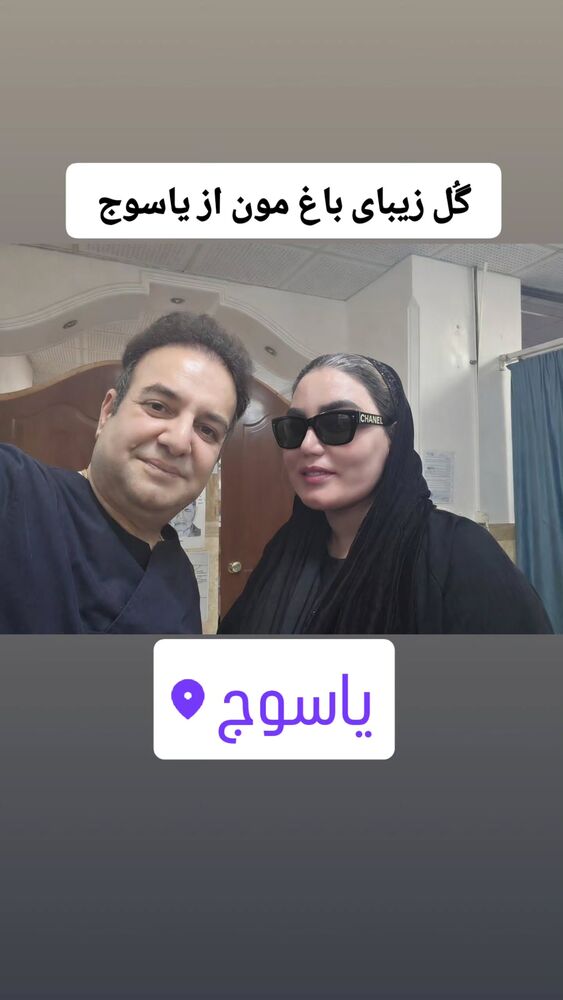  جدید ترین استوری اینستاگرام فرجود شکوهی