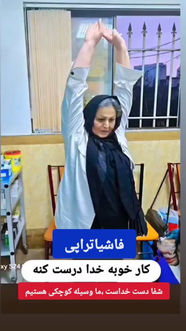 جدید ترین استوری اینستاگرام فرجود شکوهی