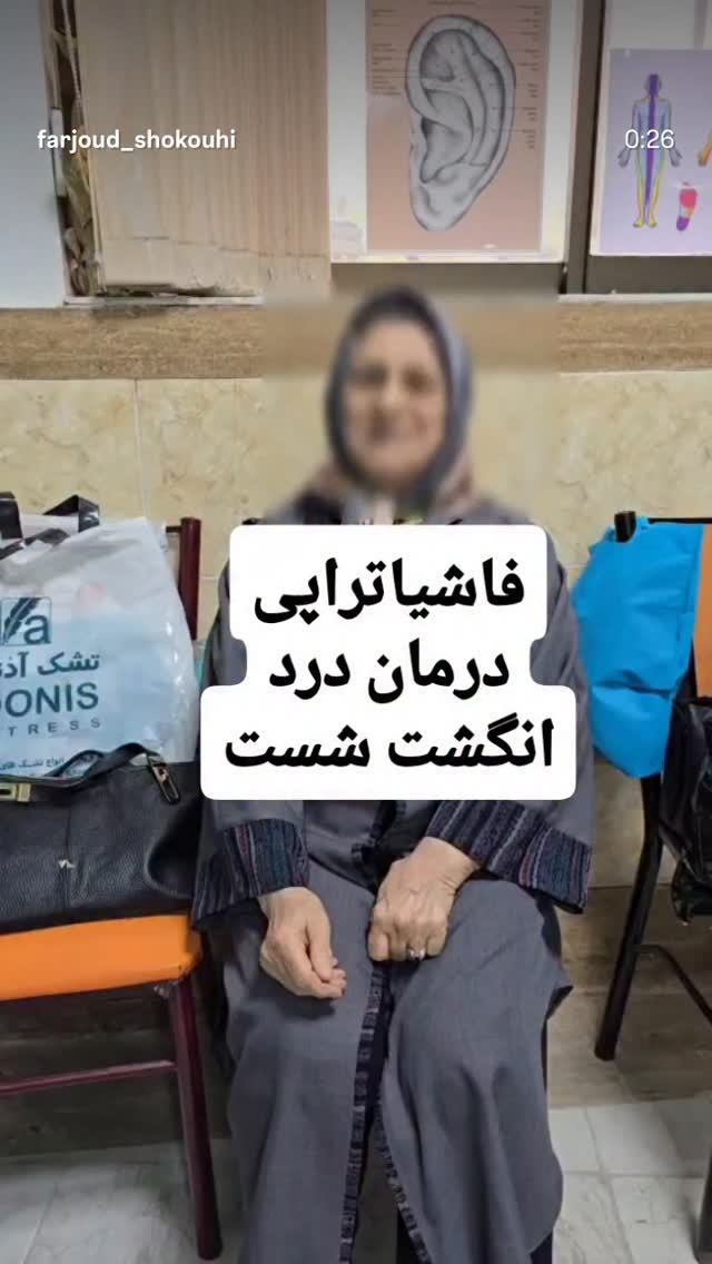  جدید ترین استوری اینستاگرام فرجود شکوهی