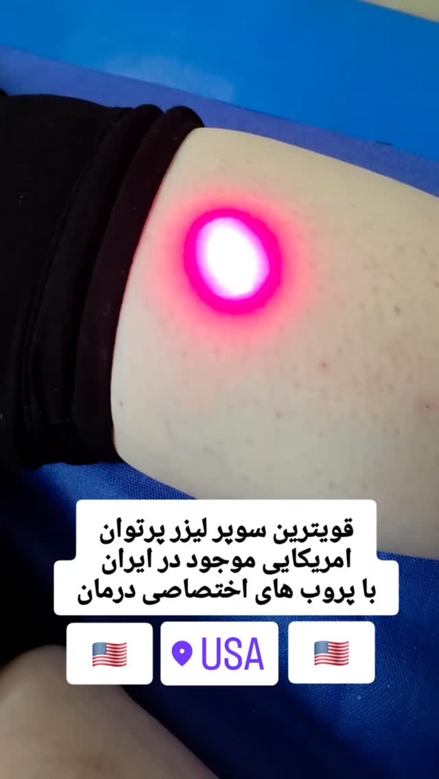  جدید ترین استوری اینستاگرام فرجود شکوهی