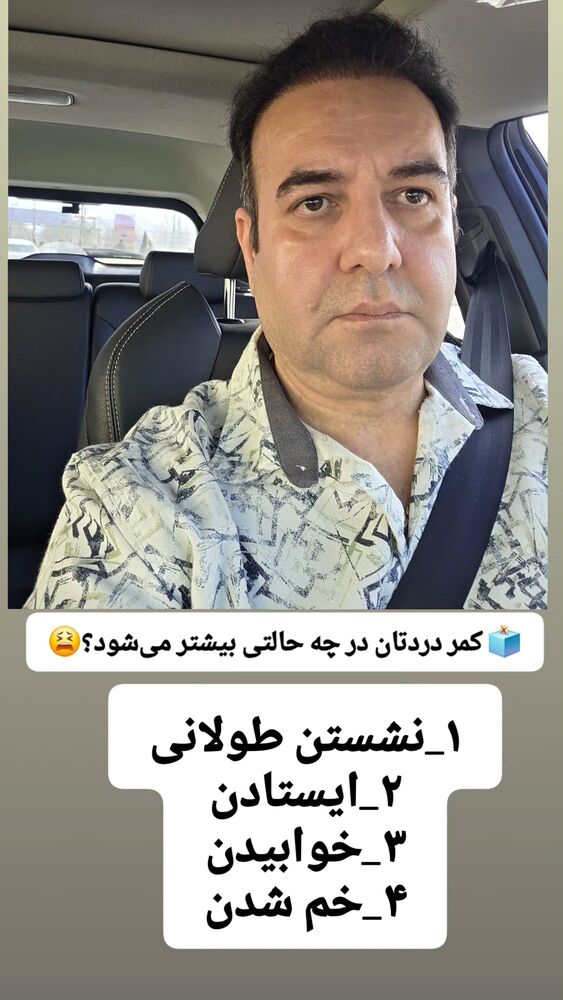  جدید ترین استوری اینستاگرام فرجود شکوهی