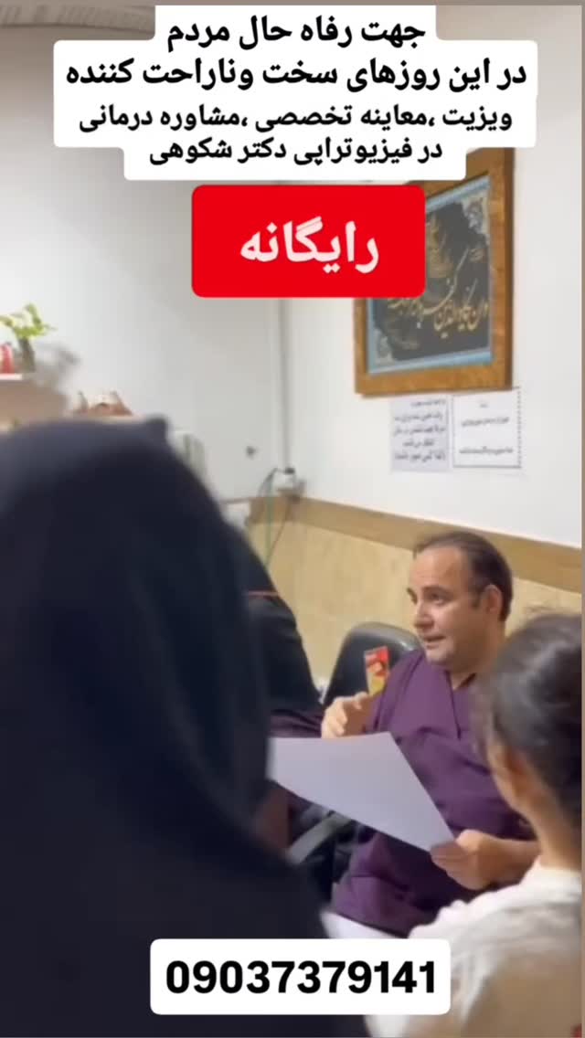  جدید ترین استوری اینستاگرام فرجود شکوهی