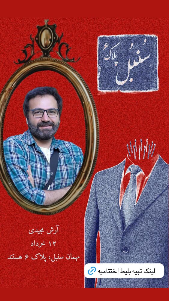  جدید ترین استوری اینستاگرام فرناز امینی