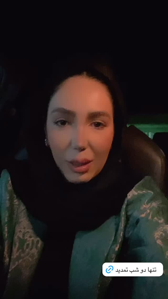  جدید ترین استوری اینستاگرام فرناز امینی