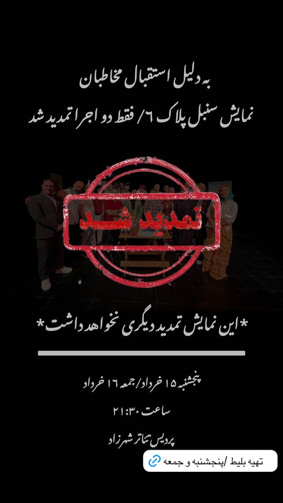  جدید ترین استوری اینستاگرام فرناز امینی