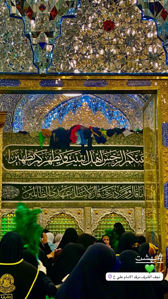  جدید ترین استوری اینستاگرام فرناز امینی