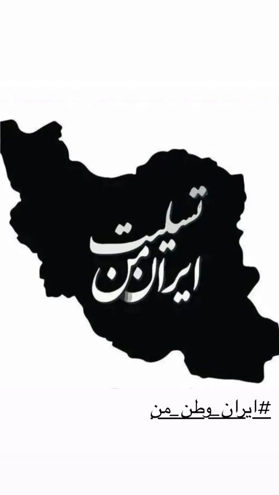  جدید ترین استوری اینستاگرام فرناز امینی