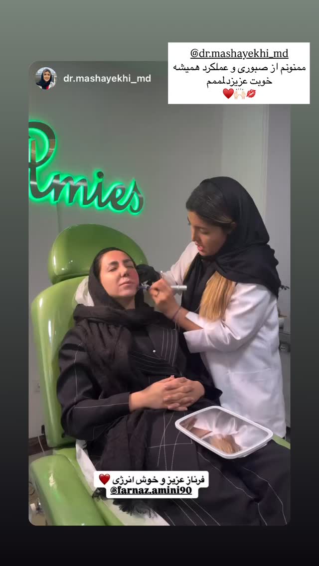  جدید ترین استوری اینستاگرام فرناز امینی