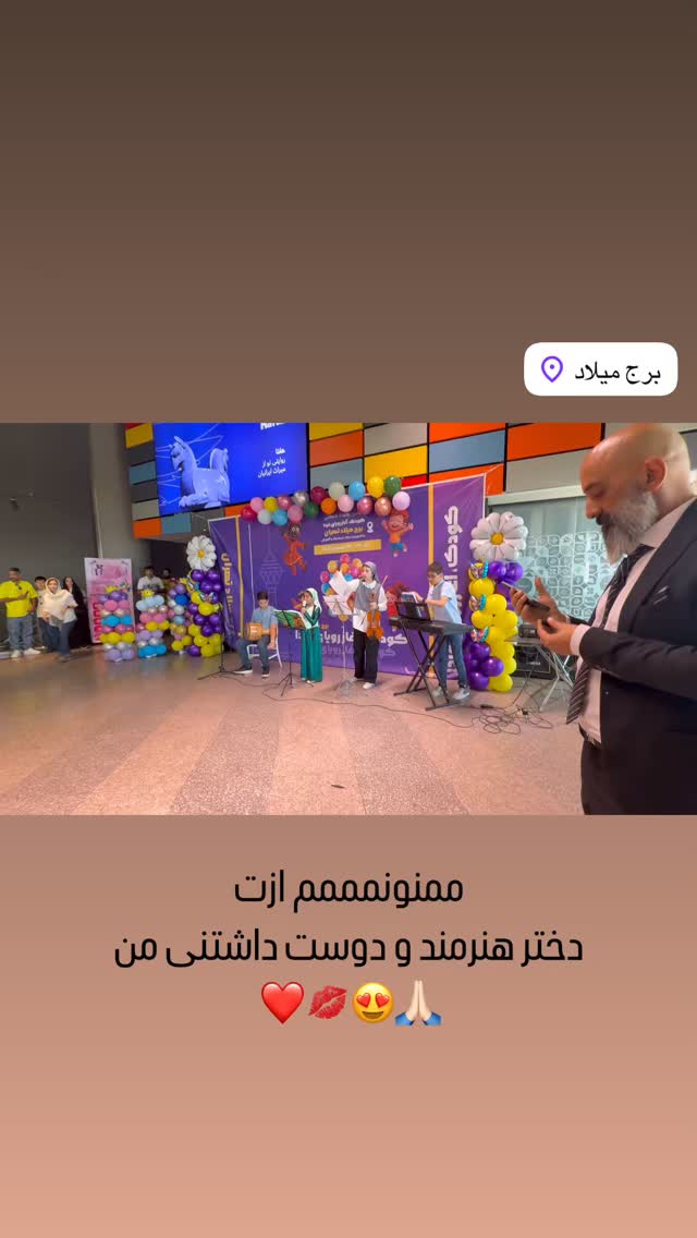  جدید ترین استوری اینستاگرام فرناز امینی