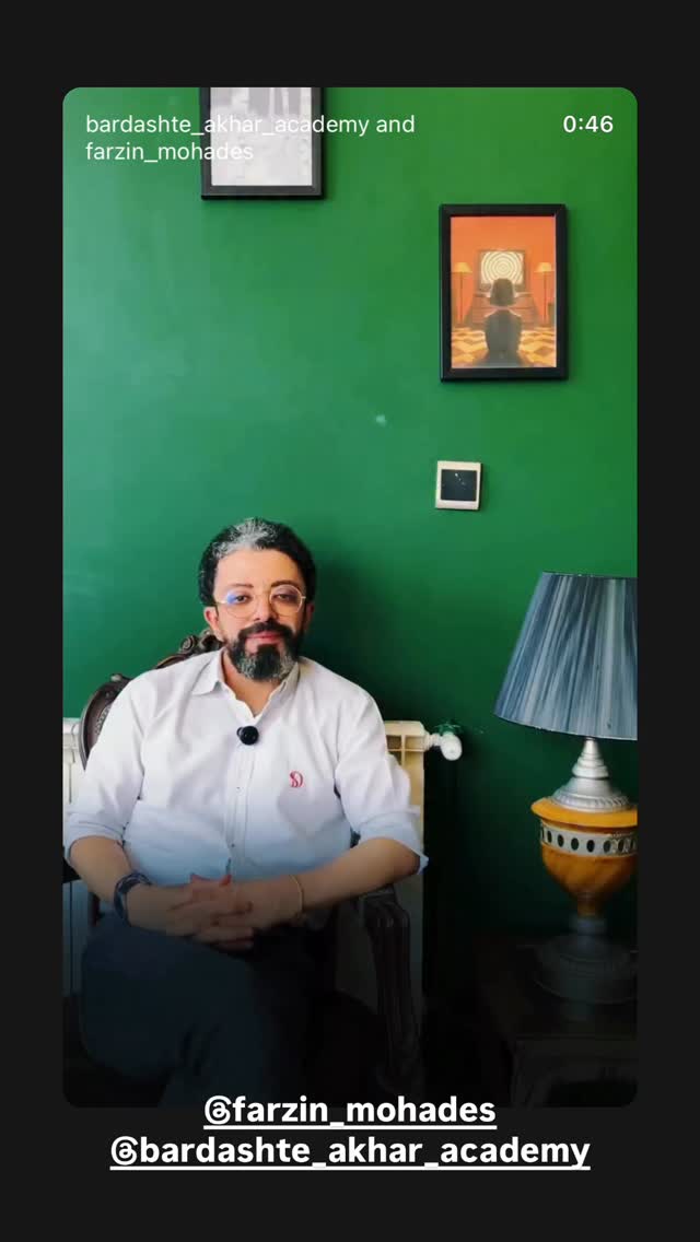  جدید ترین استوری اینستاگرام فرناز امینی