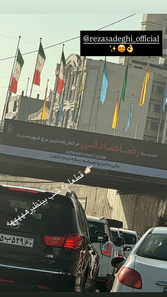  جدید ترین استوری اینستاگرام فرناز امینی