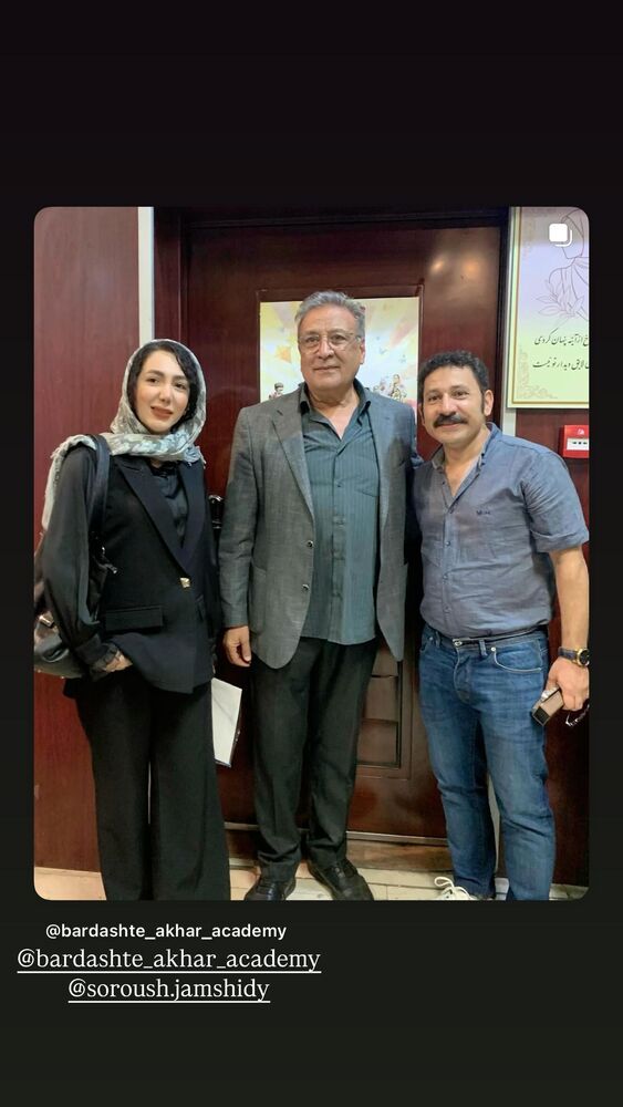  جدید ترین استوری اینستاگرام فرناز امینی
