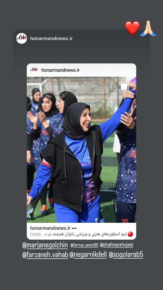  جدید ترین استوری اینستاگرام فرناز امینی