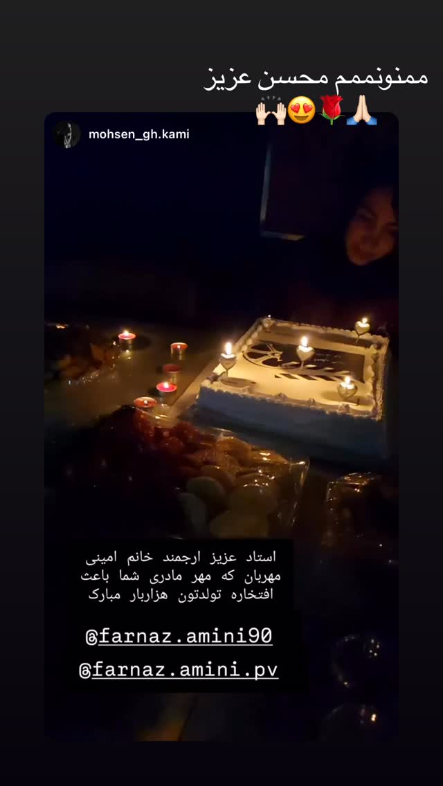  جدید ترین استوری اینستاگرام فرناز امینی