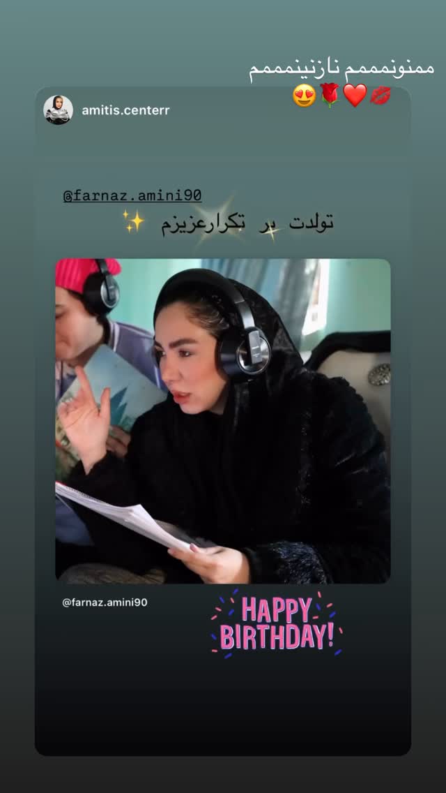  جدید ترین استوری اینستاگرام فرناز امینی