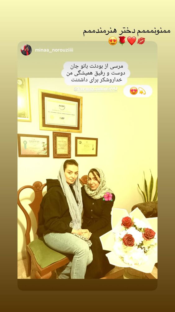  جدید ترین استوری اینستاگرام فرناز امینی