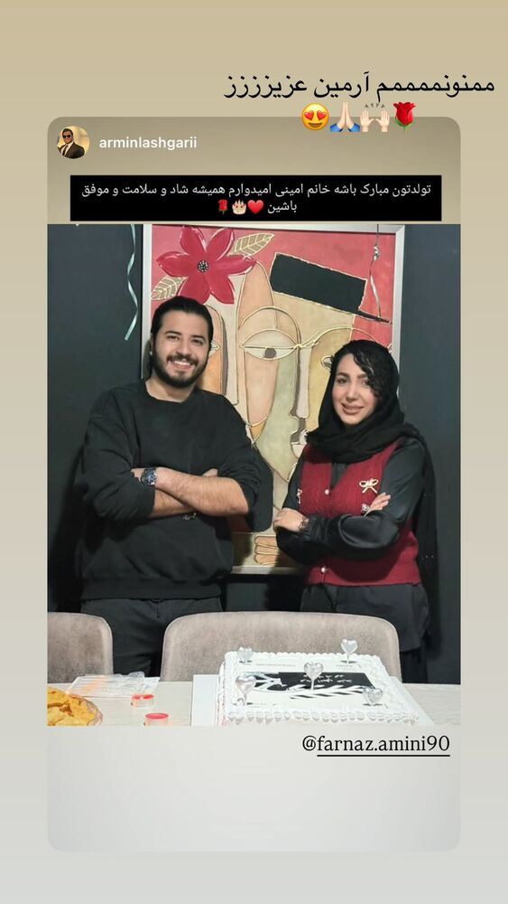  جدید ترین استوری اینستاگرام فرناز امینی