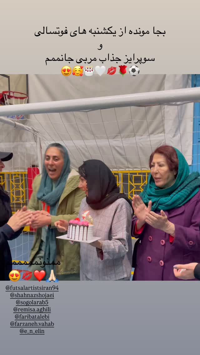  جدید ترین استوری اینستاگرام فرناز امینی