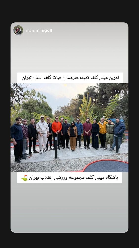  جدید ترین استوری اینستاگرام فرناز امینی