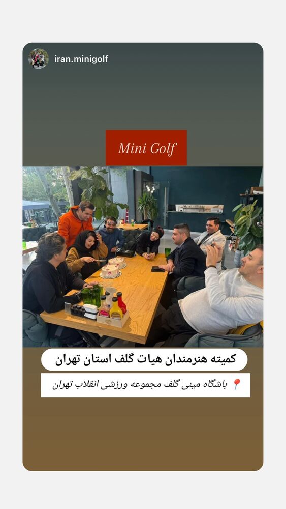  جدید ترین استوری اینستاگرام فرناز امینی