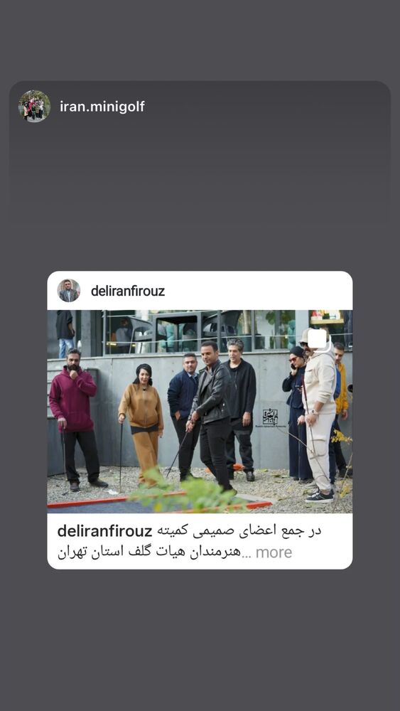 جدید ترین استوری اینستاگرام فرناز امینی