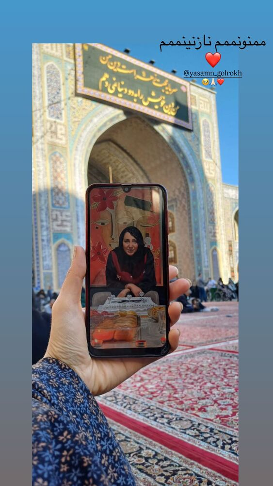  جدید ترین استوری اینستاگرام فرناز امینی