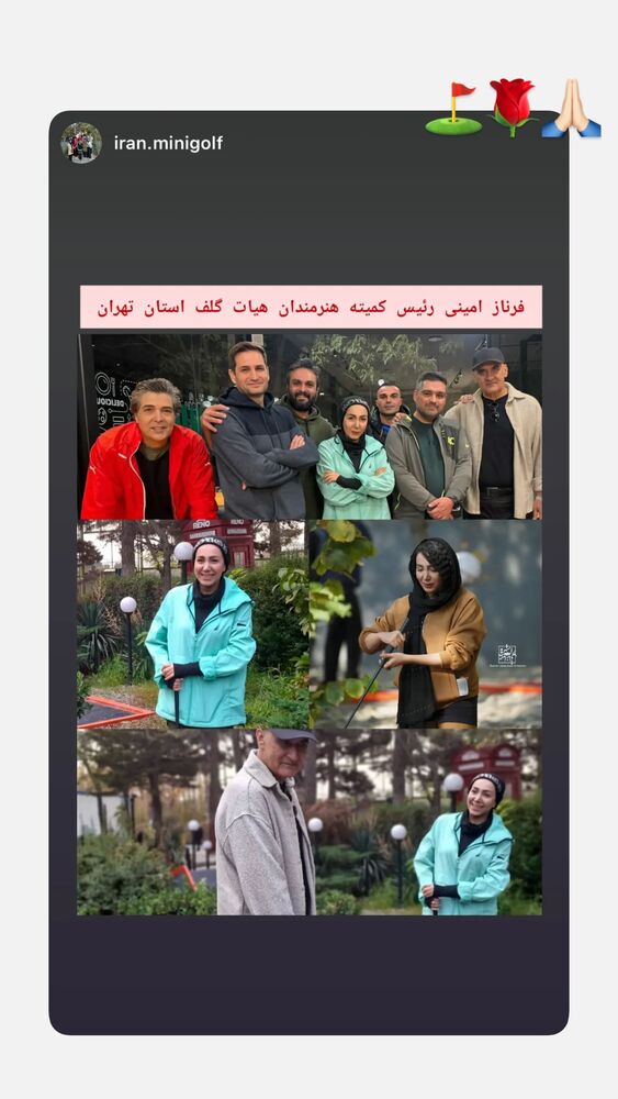  جدید ترین استوری اینستاگرام فرناز امینی