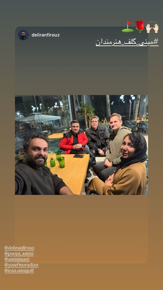  جدید ترین استوری اینستاگرام فرناز امینی