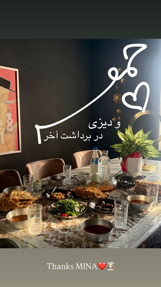  جدید ترین استوری اینستاگرام فرناز امینی