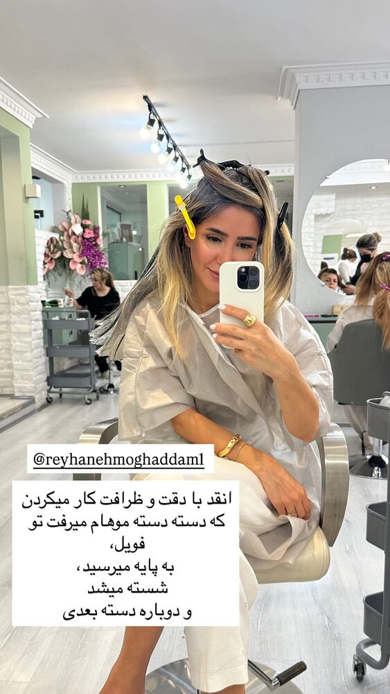  جدید ترین استوری اینستاگرام فرناز بهنود