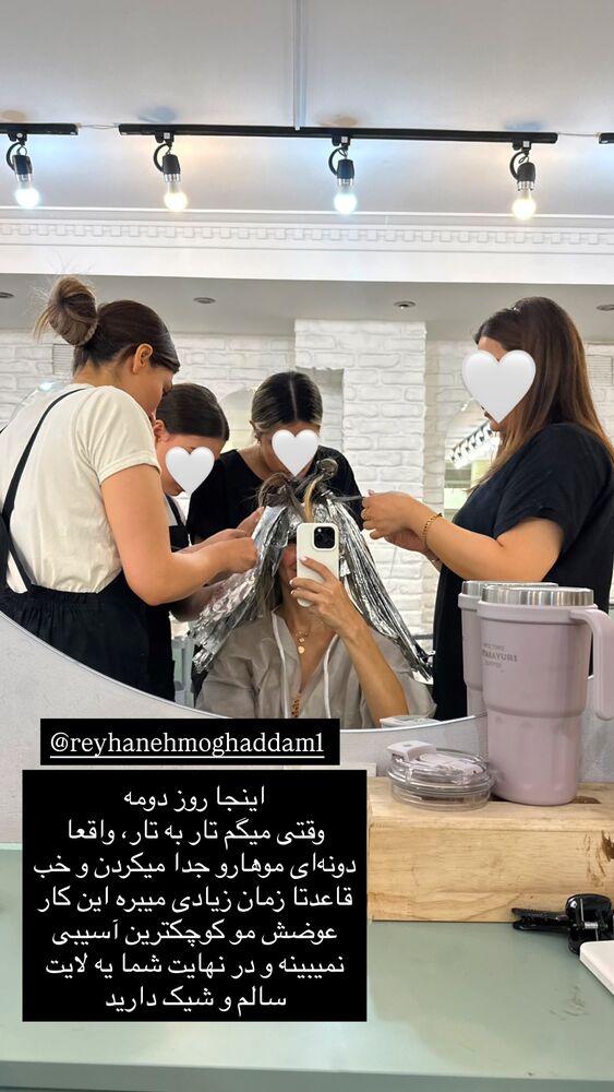  جدید ترین استوری اینستاگرام فرناز بهنود