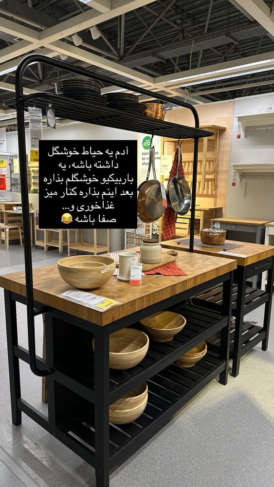  جدید ترین استوری اینستاگرام فرناز بهنود