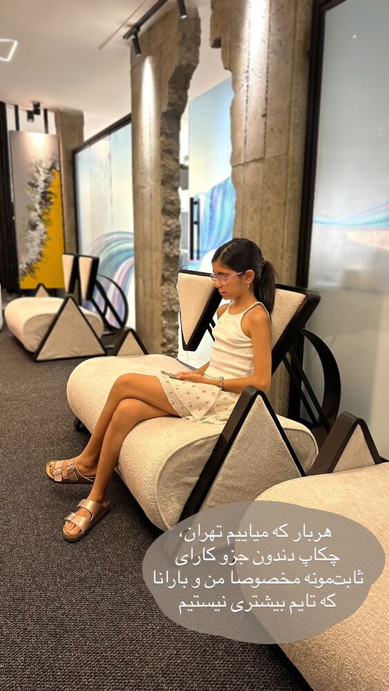  جدید ترین استوری اینستاگرام فرناز بهنود