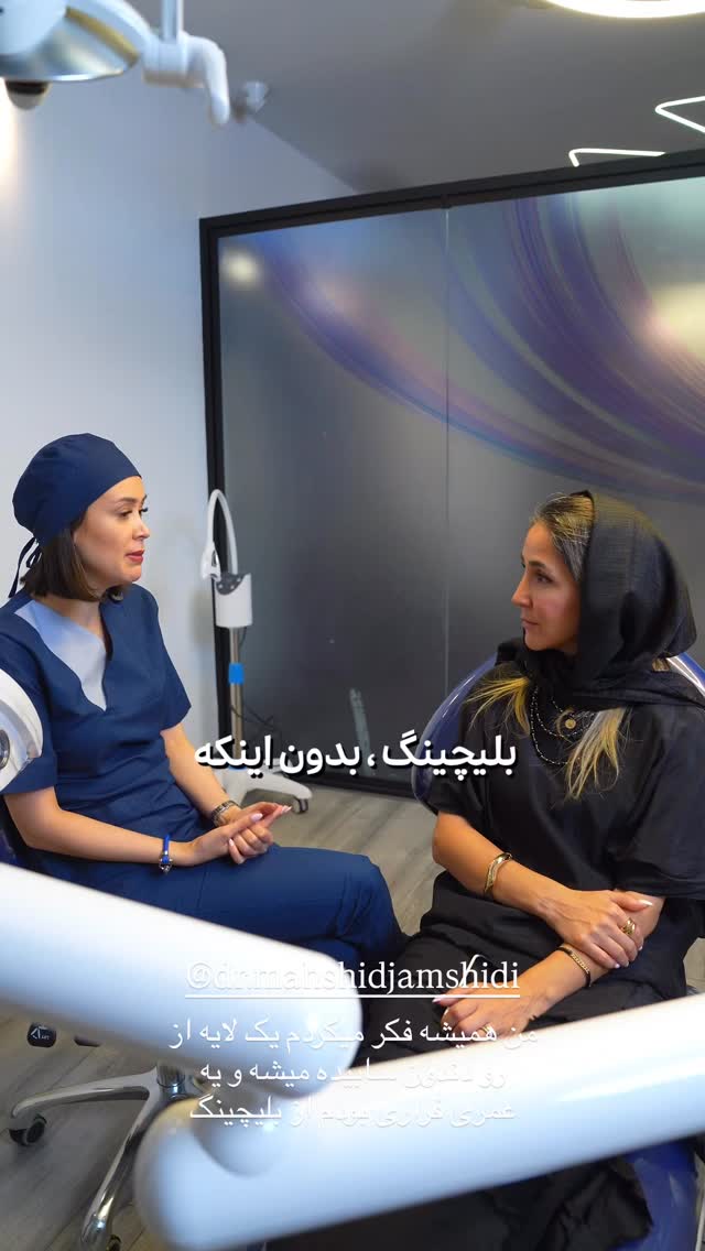  جدید ترین استوری اینستاگرام فرناز بهنود