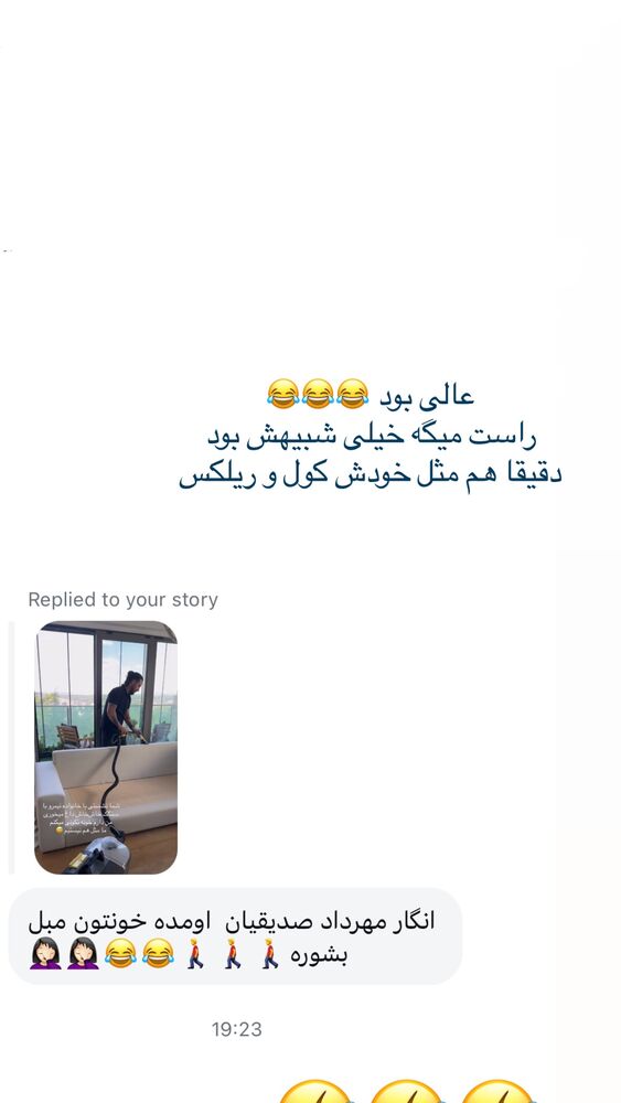  جدید ترین استوری اینستاگرام فرناز بهنود