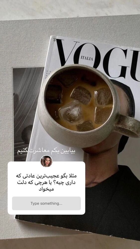  جدید ترین استوری اینستاگرام فرناز بهنود