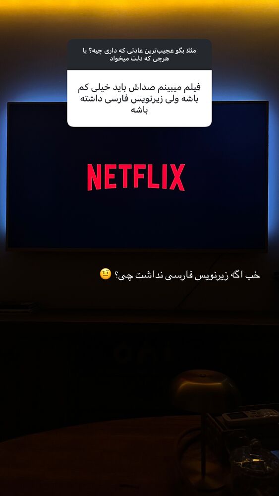 جدید ترین استوری اینستاگرام فرناز بهنود