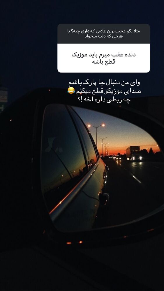  جدید ترین استوری اینستاگرام فرناز بهنود