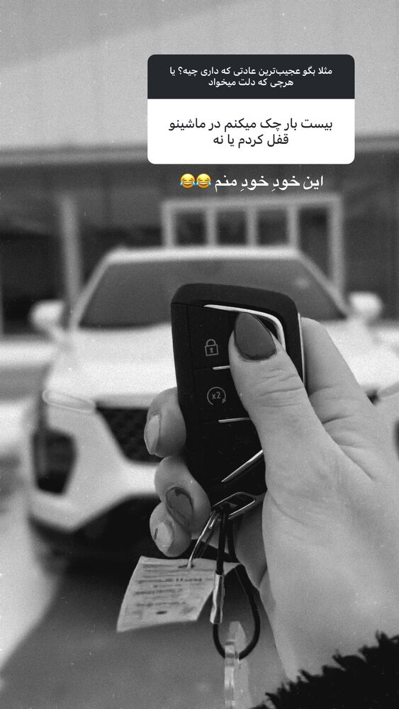  جدید ترین استوری اینستاگرام فرناز بهنود
